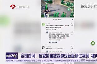 开云app下载官方截图1