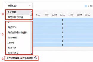 开云app手机版下载官网安装截图0